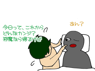 【漫画】♂♂ゲイです、ほぼ夫婦です-8