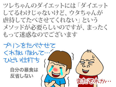 【漫画】♂♂ゲイです、ほぼ夫婦です-11