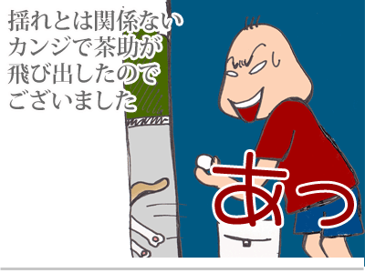 【漫画】♂♂ゲイです、ほぼ夫婦です-9