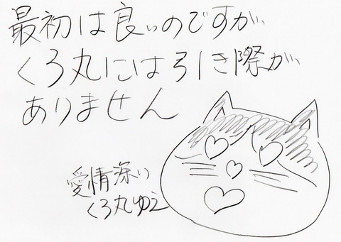 Scan-3