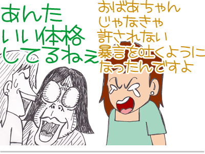 【漫画】♂♂ゲイです、ほぼ夫婦です-17
