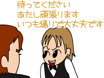 【漫画】♂♂ゲイです、ほぼ夫婦です-5