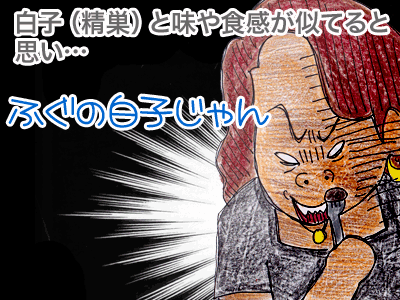 【漫画】♂♂ゲイです、ほぼ夫婦です-7