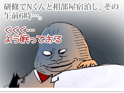 【漫画】♂♂ゲイです、ほぼ夫婦です-1