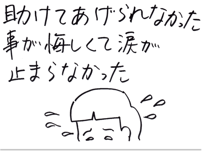 【漫画】♂♂ゲイです、ほぼ夫婦です-16