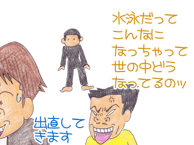 【漫画】♂♂ゲイです、ほぼ夫婦です-9