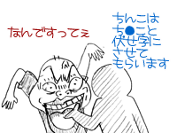 $【漫画】♂♂ゲイです、ほぼ夫婦です-9