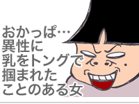 【漫画】♂♂ゲイです、ほぼ夫婦です-19