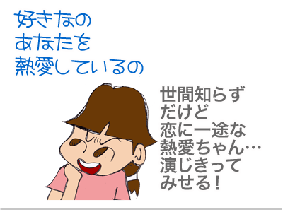 【漫画】♂♂ゲイです、ほぼ夫婦です-2