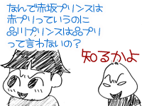【漫画】♂♂ゲイです、ほぼ夫婦です-7