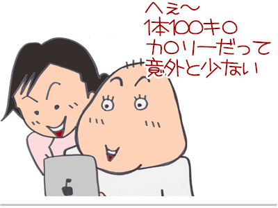 【漫画】♂♂ゲイです、ほぼ夫婦です-6