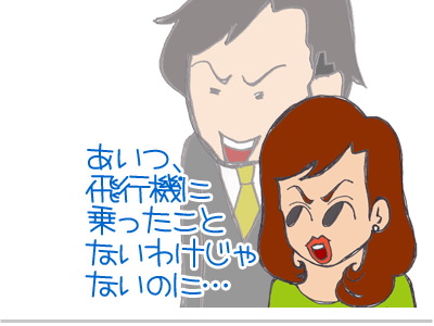 【漫画】♂♂ゲイです、ほぼ夫婦です-2