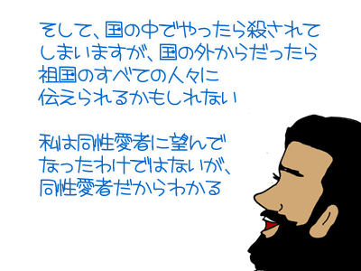 【漫画】♂♂ゲイです、ほぼ夫婦です-7