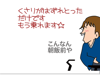【漫画】♂♂ゲイです、ほぼ夫婦です-15