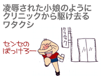 【漫画】♂♂ゲイです、ほぼ夫婦です-12