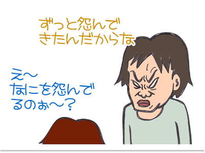 【漫画】♂♂ゲイです、ほぼ夫婦です-2