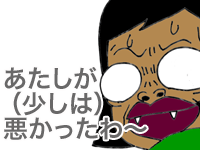 【漫画】♂♂ゲイです、ほぼ夫婦です-22