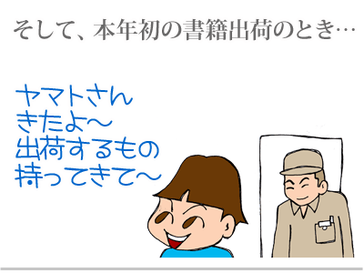 【漫画】♂♂ゲイです、ほぼ夫婦です-10