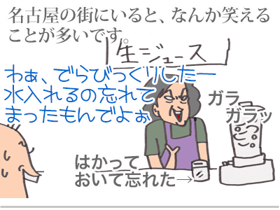 【漫画】♂♂ゲイです、ほぼ夫婦です-14