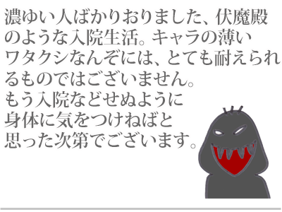 【漫画】♂♂ゲイです、ほぼ夫婦です-18