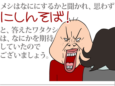 【漫画】♂♂ゲイです、ほぼ夫婦です-2