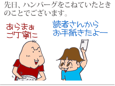 【漫画】♂♂ゲイです、ほぼ夫婦です-1