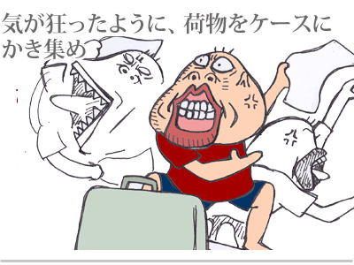 【漫画】♂♂ゲイです、ほぼ夫婦です-7