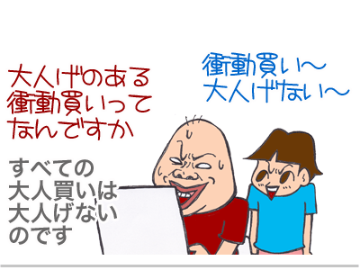 【漫画】♂♂ゲイです、ほぼ夫婦です-11