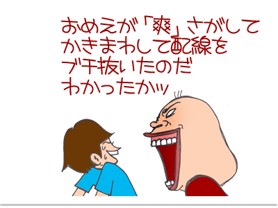 【漫画】♂♂ゲイです、ほぼ夫婦です-8