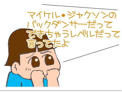 【漫画】♂♂ゲイです、ほぼ夫婦です-5