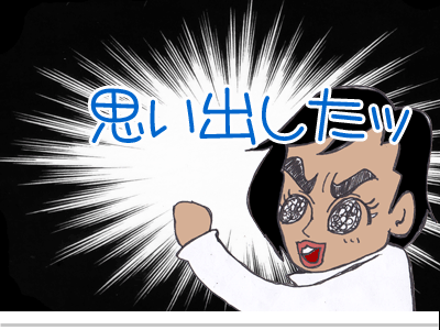 【漫画】♂♂ゲイです、ほぼ夫婦です-8