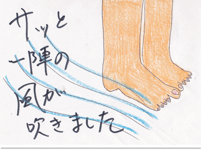 【漫画】♂♂ゲイです、ほぼ夫婦です-3