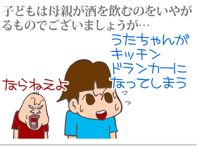 【漫画】♂♂ゲイです、ほぼ夫婦です-4