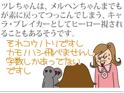 $【漫画】♂♂ゲイです、ほぼ夫婦です-5