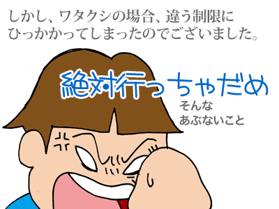 【漫画】♂♂ゲイです、ほぼ夫婦です-6