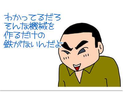 【漫画】♂♂ゲイです、ほぼ夫婦です-5