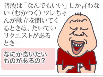 【漫画】♂♂ゲイです、ほぼ夫婦です-6