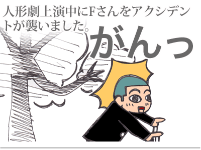 $【漫画】♂♂ゲイです、ほぼ夫婦です-1