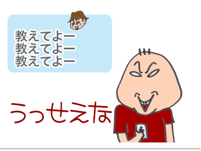 【漫画】♂♂ゲイです、ほぼ夫婦です-3
