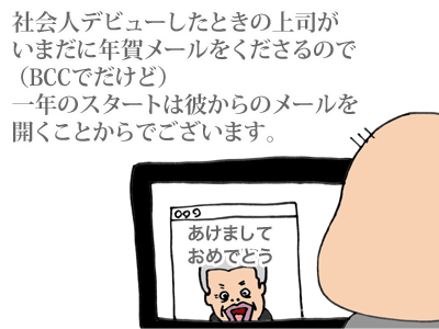 【漫画】♂♂ゲイです、ほぼ夫婦です-2