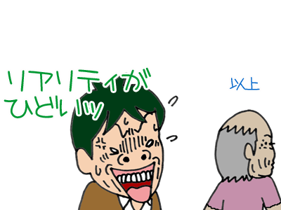 【漫画】♂♂ゲイです、ほぼ夫婦です-13