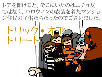 $【漫画】♂♂ゲイです、ほぼ夫婦です-9