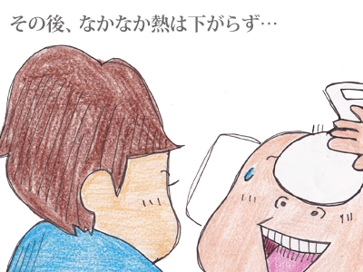 【漫画】♂♂ゲイです、ほぼ夫婦です-5