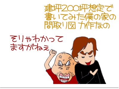 【漫画】♂♂ゲイです、ほぼ夫婦です-15