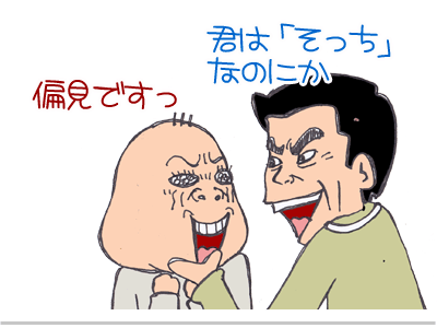 【漫画】♂♂ゲイです、ほぼ夫婦です-5