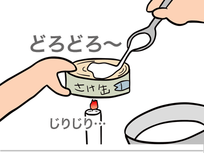 【漫画】♂♂ゲイです、ほぼ夫婦です-7