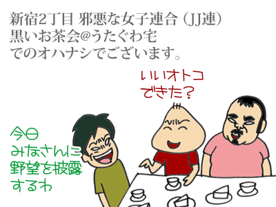 【漫画】♂♂ゲイです、ほぼ夫婦です