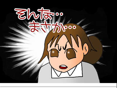 【漫画】♂♂ゲイです、ほぼ夫婦です-1