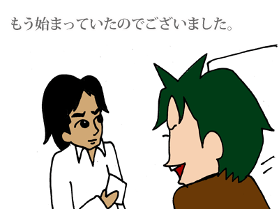 【漫画】♂♂ゲイです、ほぼ夫婦です-10