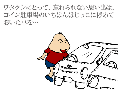 【漫画】♂♂ゲイです、ほぼ夫婦です-4